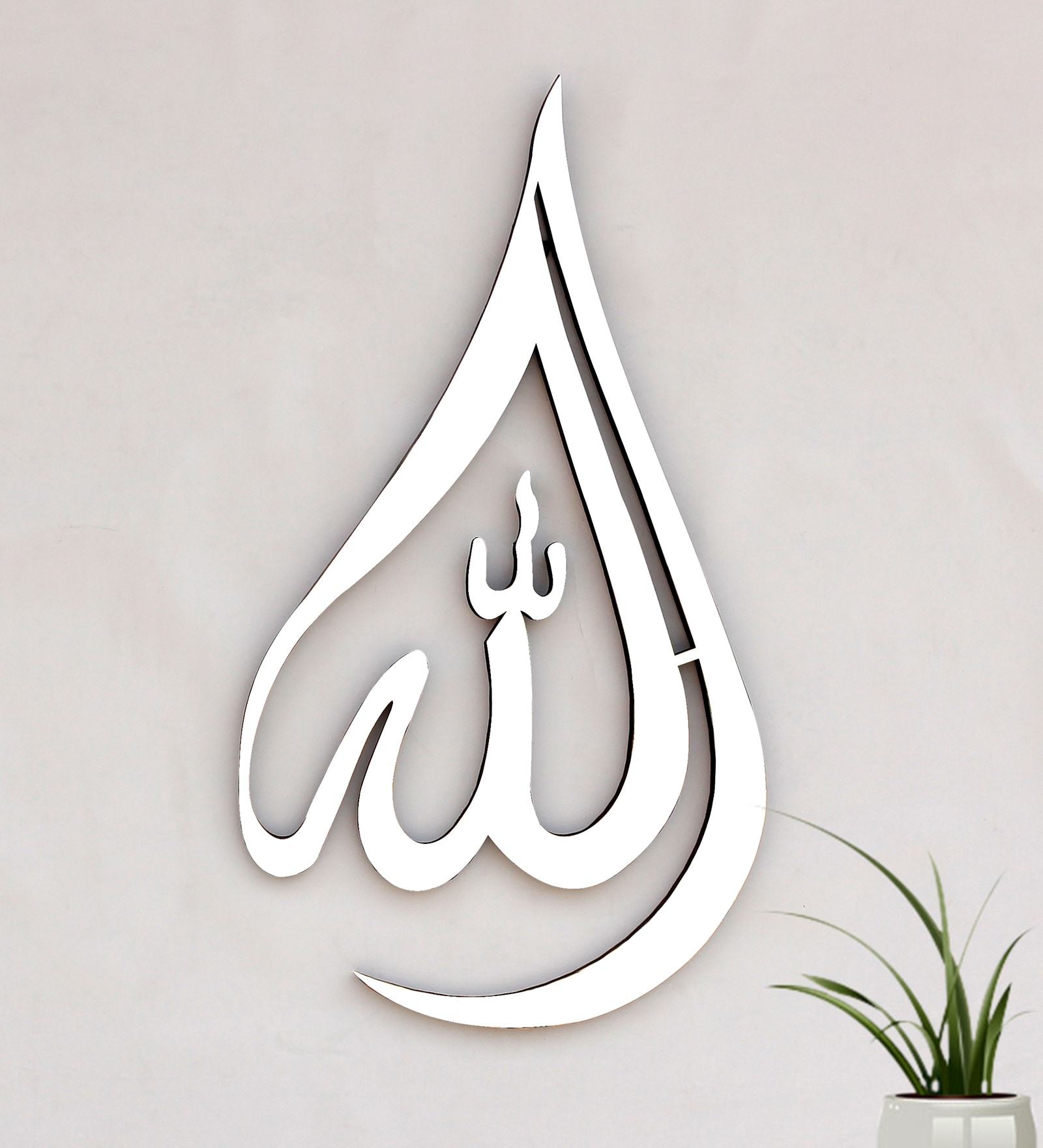 Buy Metal Allah Wall Art in White colour by Craftter at 29 OFF by